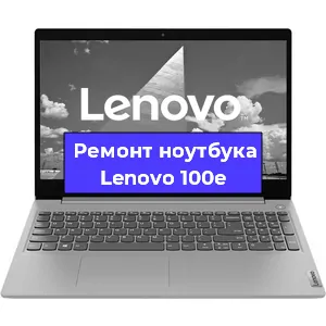 Замена модуля Wi-Fi на ноутбуке Lenovo 100e в Ижевске